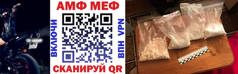 АМФ VHQ Анадырь