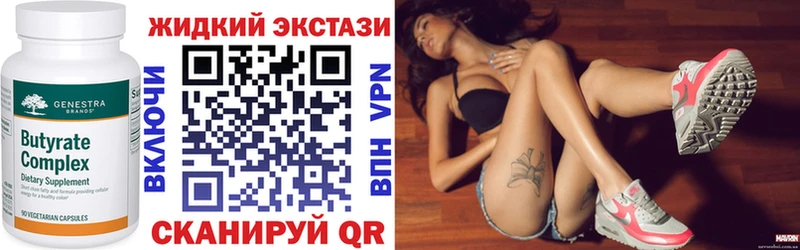 Купить закладки  Анадырь  Бутират жидкий экстази 
