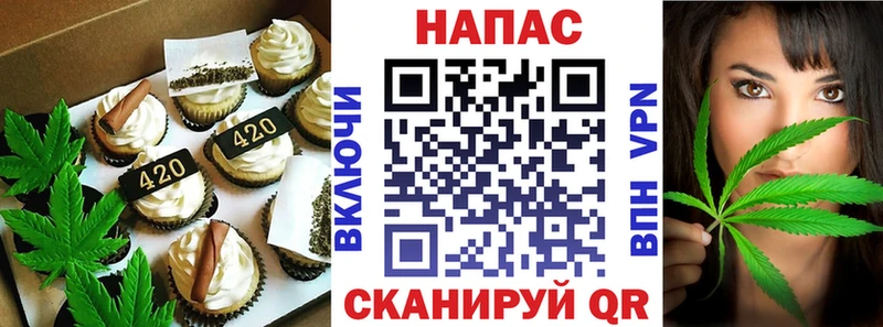 Cannafood конопля Купить закладки Анадырь