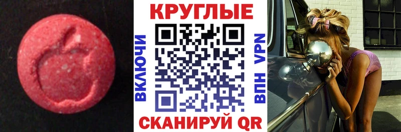 Купить закладки Анадырь Экстази louis Vuitton