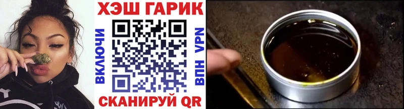 Купить закладки  Анадырь  ГАШ 40% ТГК 