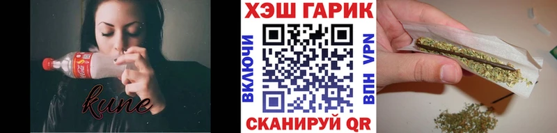 ГАШ хэш Анадырь
