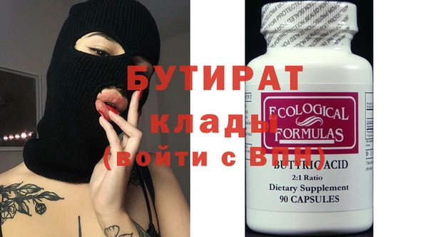 кокаин Белоозёрский