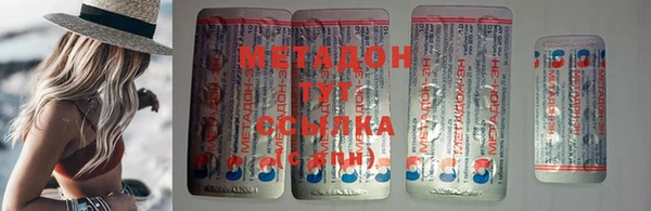 кокаин Белоозёрский