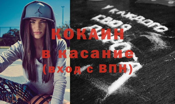 а пвп мука Белокуриха