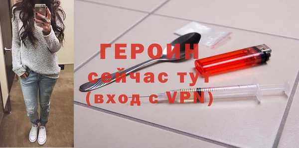кокаин Белоозёрский