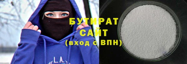 скорость mdpv Беломорск