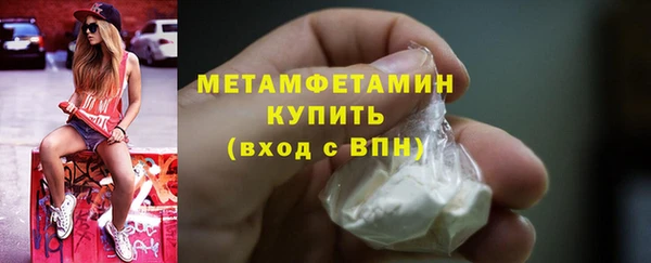 скорость mdpv Беломорск