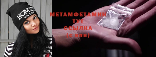 скорость mdpv Беломорск