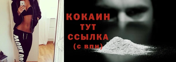 кокаин Белоозёрский