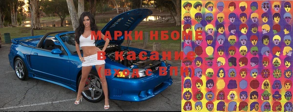 альфа пвп Куйбышев