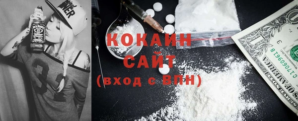 альфа пвп Куйбышев