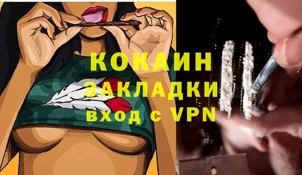 а пвп мука Белокуриха