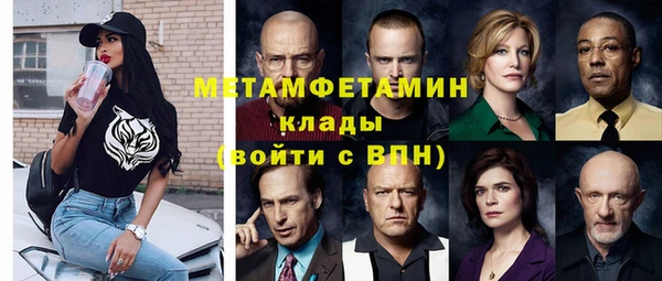 кокаин Белоозёрский