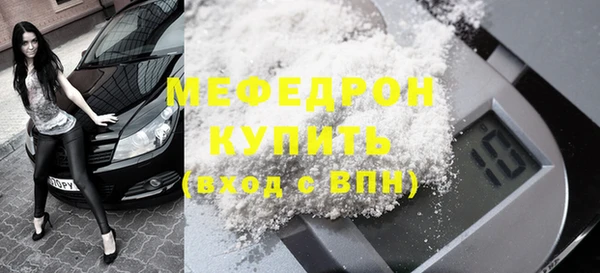кокаин Белоозёрский