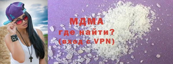 кокаин Белоозёрский