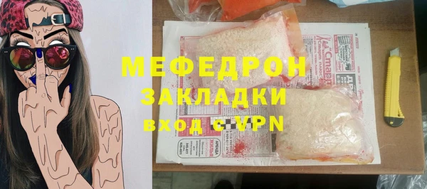 скорость mdpv Беломорск