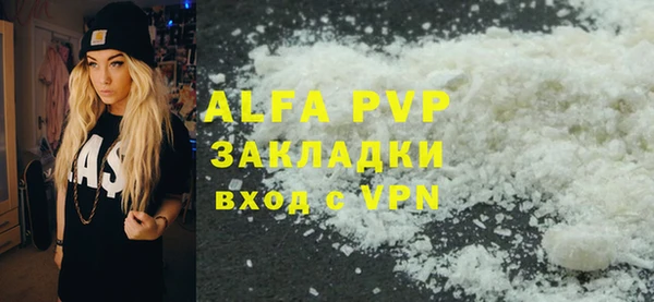 а пвп мука Белокуриха