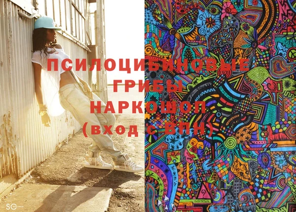 кокаин Белоозёрский