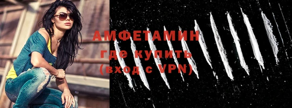 скорость mdpv Беломорск