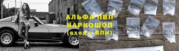кокаин Белоозёрский