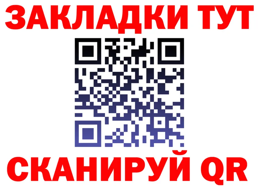 Cannafood марихуана маркетплейс darknet МЕГА Анадырь
