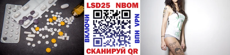 Лсд 25 экстази ecstasy  Купить где  Анадырь 