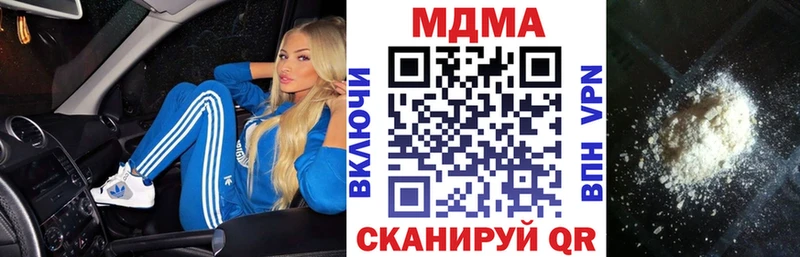 Купить  Анадырь  MDMA VHQ 
