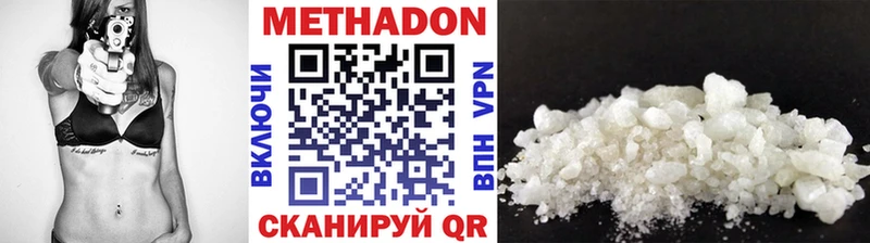 Купить  Анадырь  Метадон мёд 
