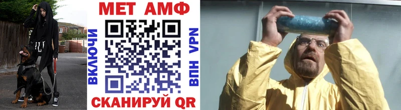 Купить закладки  Анадырь  Метамфетамин пудра 