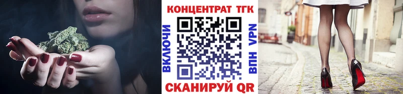Купить где  Анадырь  ТГК вейп 